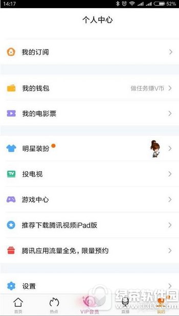 腾讯王卡申请地址 腾讯王卡如何申请