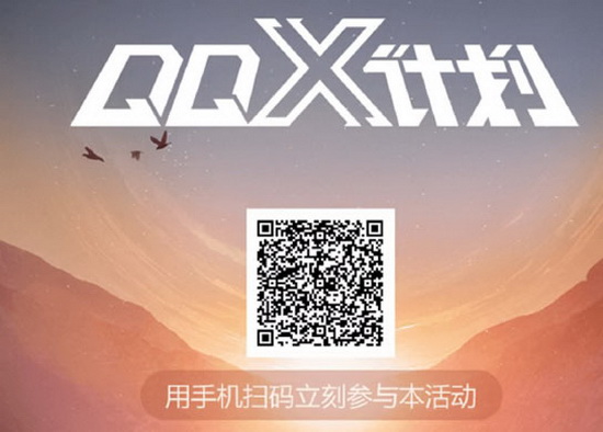 qq x�ƻ���ô���� qq x�ƻ�������ڵ�ַ1