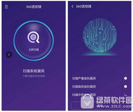 360͸�Ӿ���ô�� 360͸�Ӿ�ʹ�ý̳�1