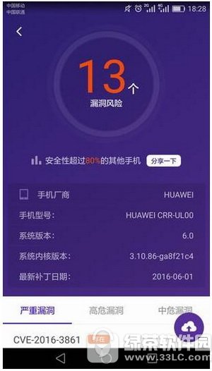 360͸�Ӿ���ô�� 360͸�Ӿ�ʹ�ý̳�2