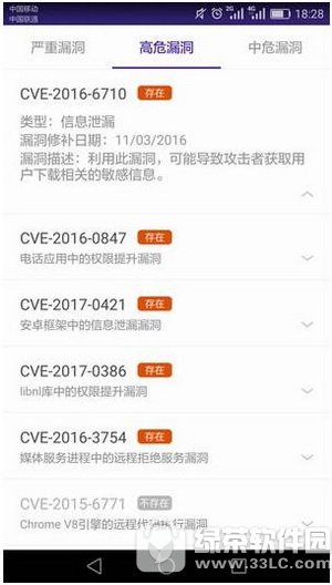 360͸�Ӿ���ô�� 360͸�Ӿ�ʹ�ý̳�3