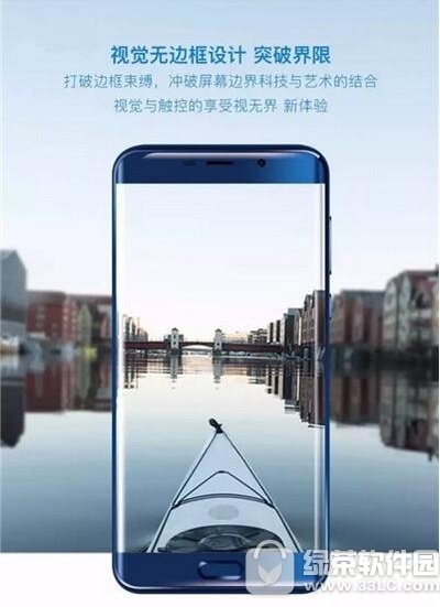 小辣椒v9多少钱 小辣椒v9参数配置