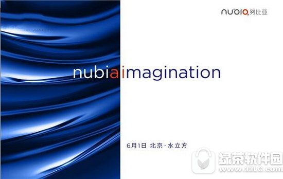 6月1日nubia新品公布会直播地址 2019努比亚z17公布会视频网址