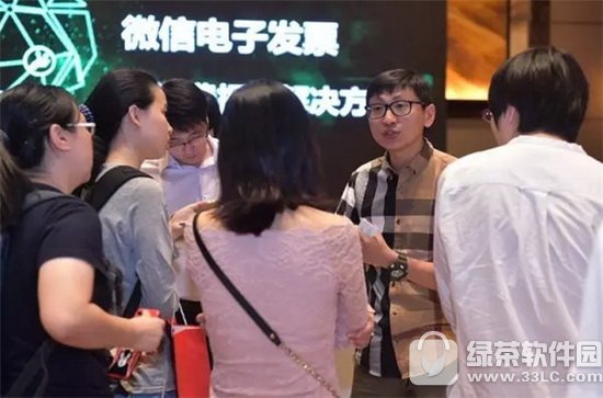 微信电子发票通讯费处理方案 微信电子发票通讯费如何办