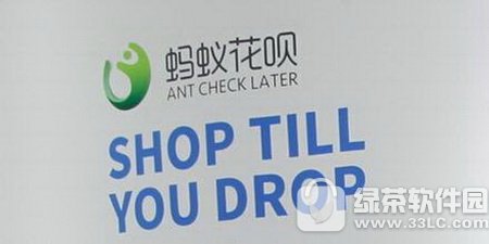 蚂蚁花呗与信用卡哪一个利息高 信用卡与花呗哪一个划算