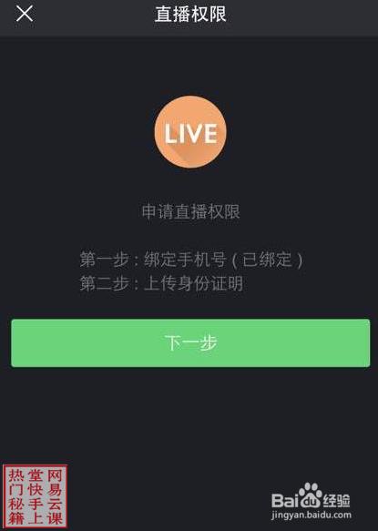 ������ôֱ��