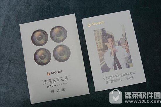 2019金立s10公布会直播地址 5月26日金立s10公布会视频网址