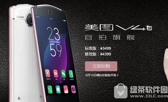 美图t8与v4s哪一个好 美图v4s与美图t8比较评测