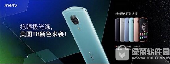 ��ͼt8��v4s�ĸ��� ��ͼv4s����ͼt8�Ա�����1