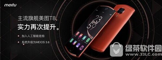 ��ͼt8��v4s�ĸ��� ��ͼv4s����ͼt8�Ա�����2