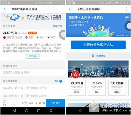 ֧�������������������� ֧������������������ۺ�����1