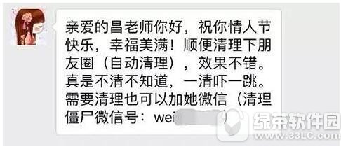 ΢�������ʲô��˼ ΢����������ĸ���ȫ