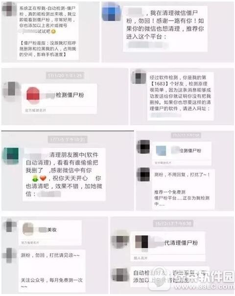 ΢�������ʲô��˼ ΢����������ĸ���ȫ1