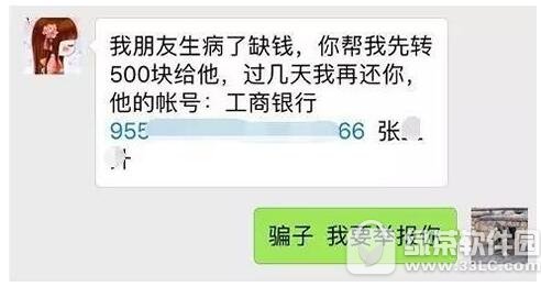 ΢�������ʲô��˼ ΢����������ĸ���ȫ4