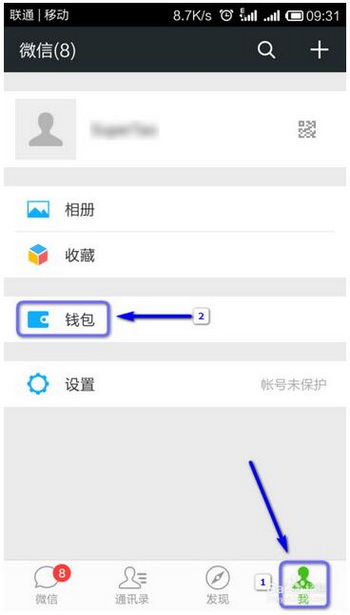 ΢����ôʵ����֤ ΢��ʵ����֤�����￴