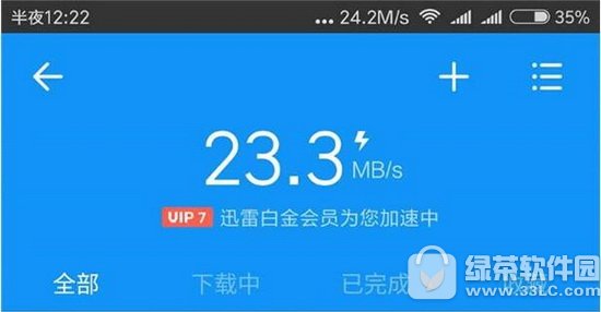 小米6双路wifi怎么样 小米6 wifi速率实测