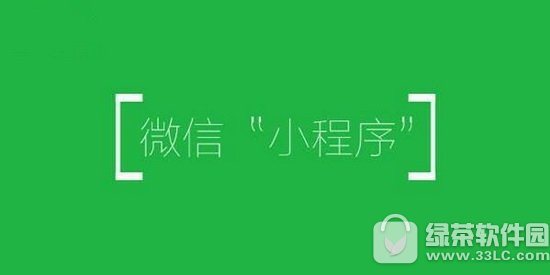 ΢��С����ؼ����б�������ʲô ΢��С����ؼ����б���ʲô��