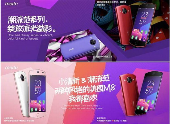 ��ͼm8��m6s��һ���� ��ͼm6s����ͼm8�Ƚ�����