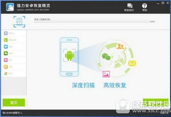 ��׿ͨѶ¼��ʧ��ô�ָ� ��׿�ֻ�ͨѶ¼�ָ���������4