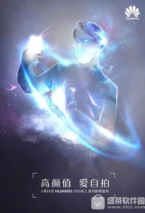 ��Ϊnova2������ֱ����ַ 5.26��Ϊnova2��������Ƶ��ַ