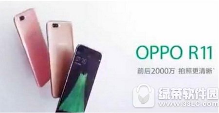 oppo r11����Ǯ oppo r11���ò���