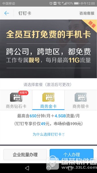 ���ﶤ���ֻ�����ô���� ���ﶤ���ֻ�����������2