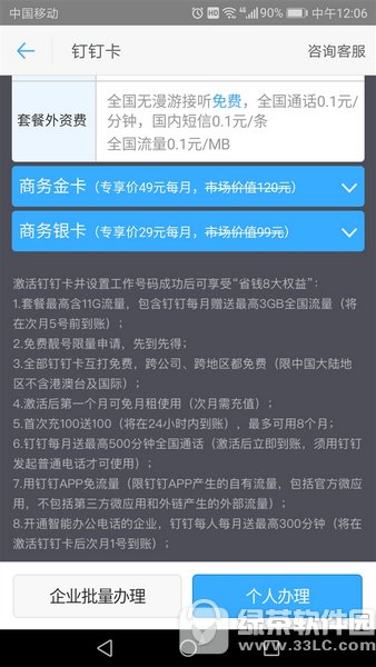 ���ﶤ���ֻ�����ô���� ���ﶤ���ֻ�����������3