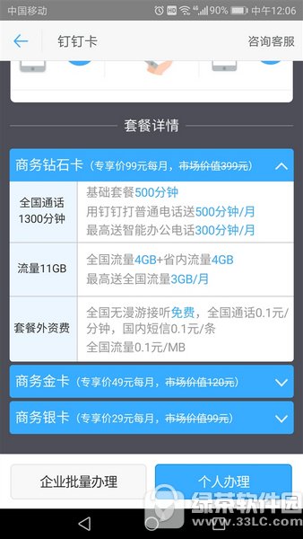 ���ﶤ��������̳� ���ﶤ�����������4