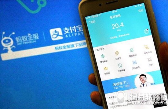 支付宝医疗服务平台如何用 支付宝医疗服务平台使用图文使用教程