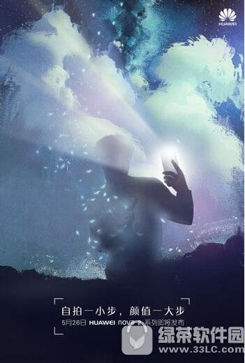 ��Ϊnova2ʲôʱ�򷢲� ��Ϊnova2/2plus����ʱ��