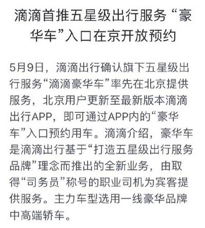 �εκ�������ô�շ� �εγ��к������շѱ�׼����