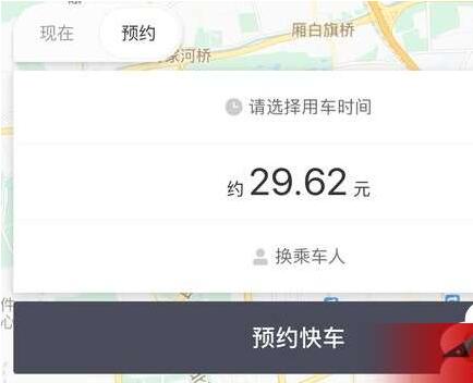 滴滴豪华车如何收费 滴滴出行豪华车收费规范介绍