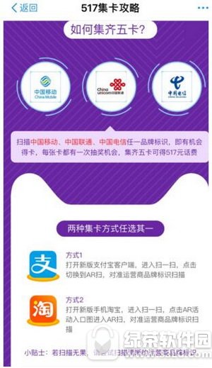 ֧����517������ô�� ֧����517ͨ�ſ񻶽ڼ��忨����1