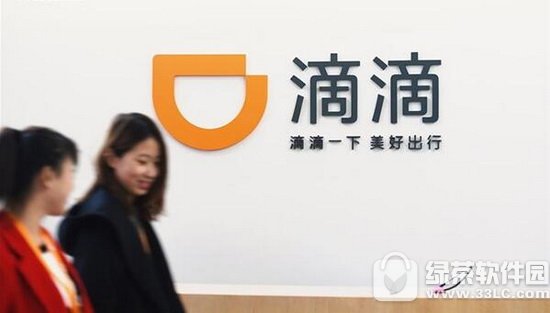 滴滴出行双语技巧如何用 滴滴出行双语技巧使用图文使用教程