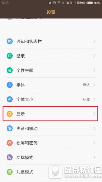 С��6������Ļ��ô��?������?С��6����ģʽ��ô����2