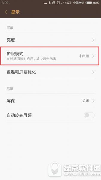 С��6������Ļ��ô��?������?С��6����ģʽ��ô����3