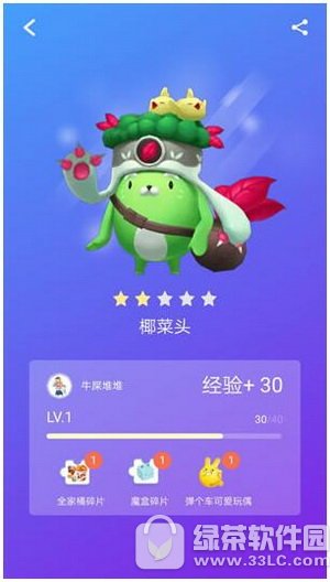 �Ա�׽èè��ô�ƶ� �Ա�ar׽èè�ƶ�����2