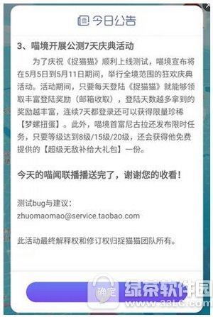 �Ա�׽èè���ɹ��� �Ա�׽èè��ô��