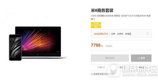 С��6������װ����Ǯ С��6�˶���װ����Ǯ