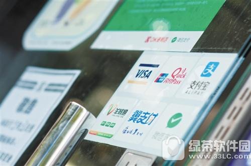 银联闪付与云闪付区别 云闪付与银联闪付哪一个好