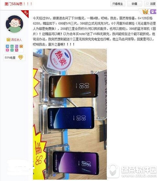 ��������s8�ۼ۶��� ���а�����s8���ò���1