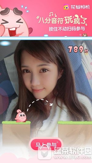 花椒相机如何玩 花椒相机如何使用图文使用教程