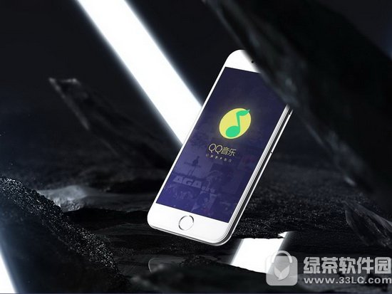 qq音乐与qq音乐hd有什么区别 qq音乐hd版与qq音乐比较