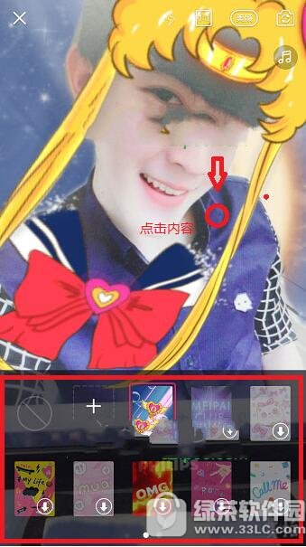 美拍百变背景如何用 美拍百变背景在什么地方里