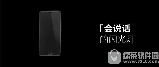 魅蓝e2和mx6哪个好 魅族mx6和魅蓝e2对比评测3