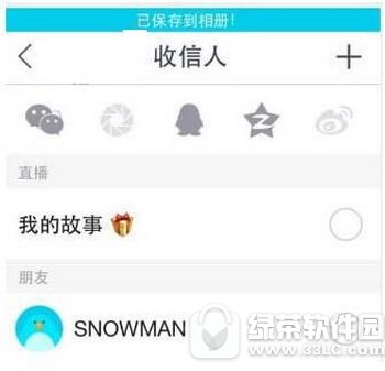 b612��ߴ��ô����ͼƬ b612��ߴ������Ƭ��������2