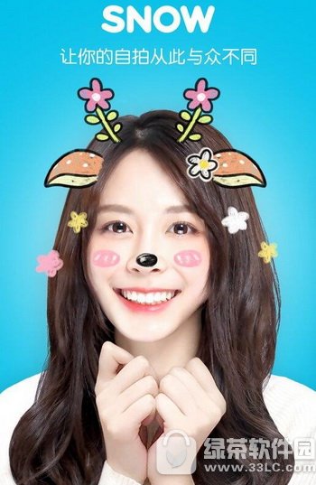 b612与snow哪一个好 snow与b612区别比较