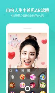 b612与faceu哪一个好玩 faceu与b612比较评测