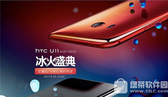 htc u11���ò��� htc u11����Ǯ