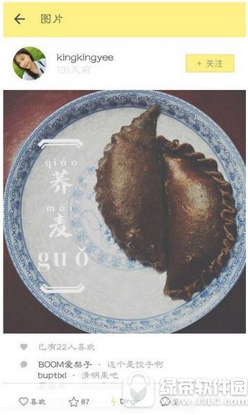 ������������޸���ɫ�̳� ���������ô�ò�ɫ��2